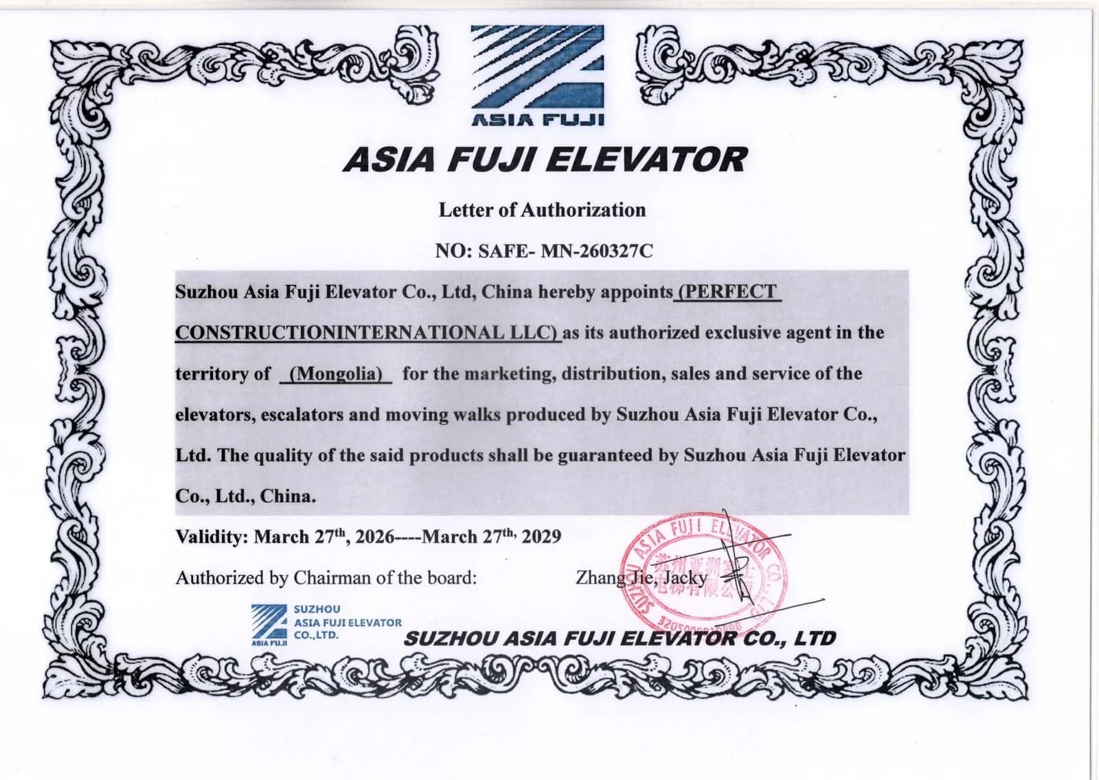 ASIA FUJI Монгол дахь онцгой төлөөлөгчийн 2026-2029 оны эрхийн баримт